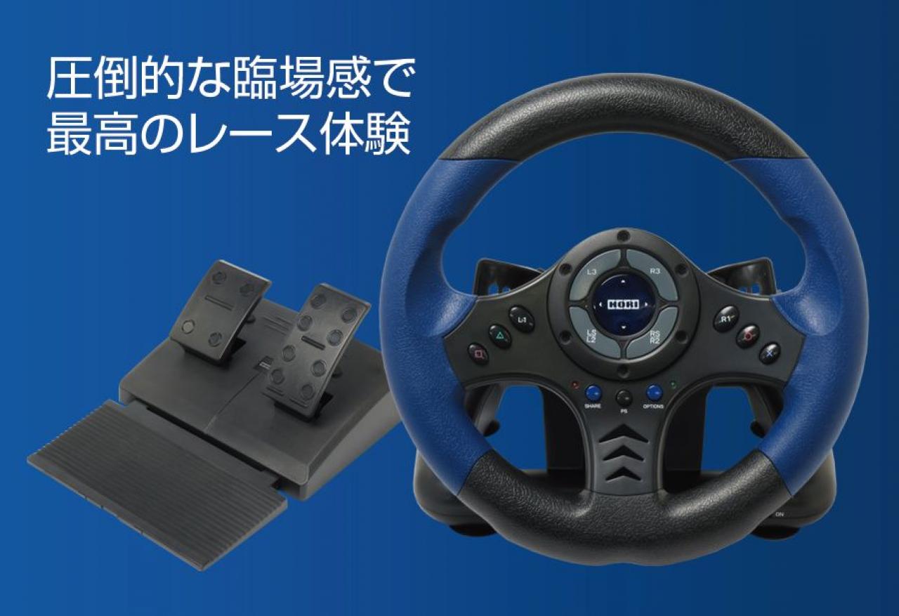 [29/06/2014] Hori Racing Wheel 4: Force-Feedback-Lenkrad für PS4 für 60 Euro (4)