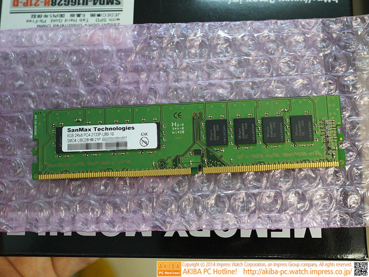 [23/06/2014] Erster DDR4-Speicher im Handel verfügbar (1)