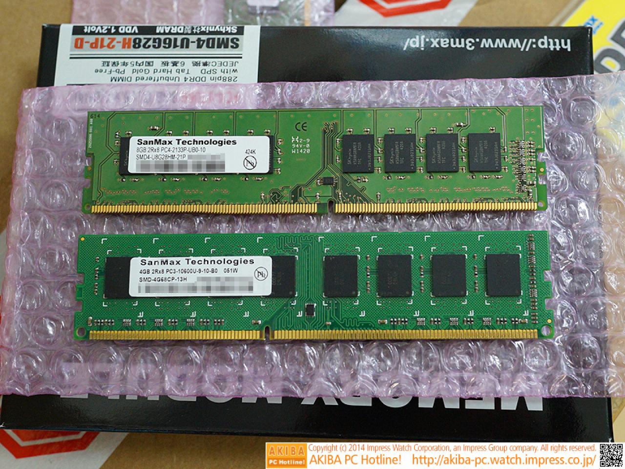[23/06/2014] Erster DDR4-Speicher im Handel verfügbar (6)