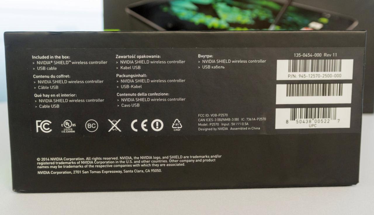 [22/07/2014] Nvidia Shield Tablet (6)