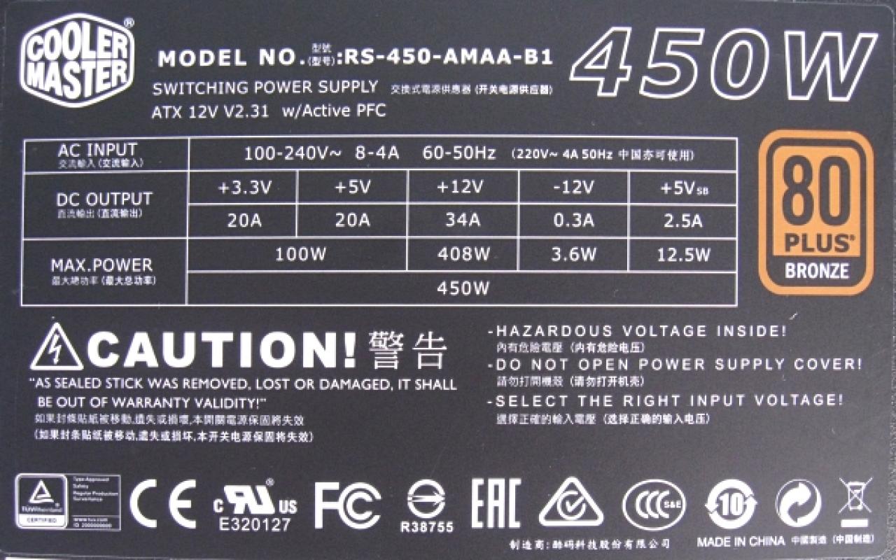 [03/07/2014] Cooler Master G450M (450 Watt)