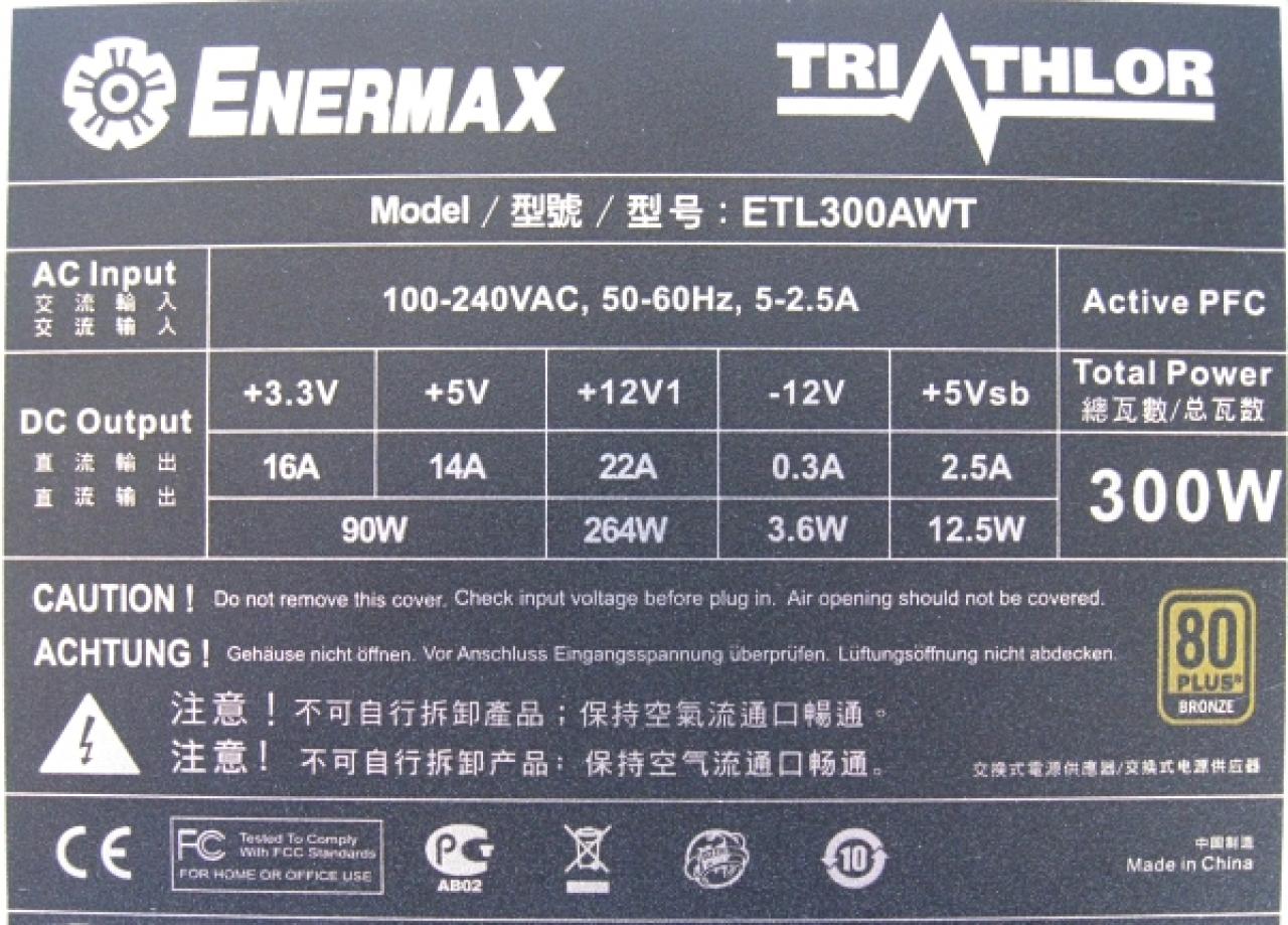 [03/07/2014] Enermax Triathlor Bulk (300 Watt)