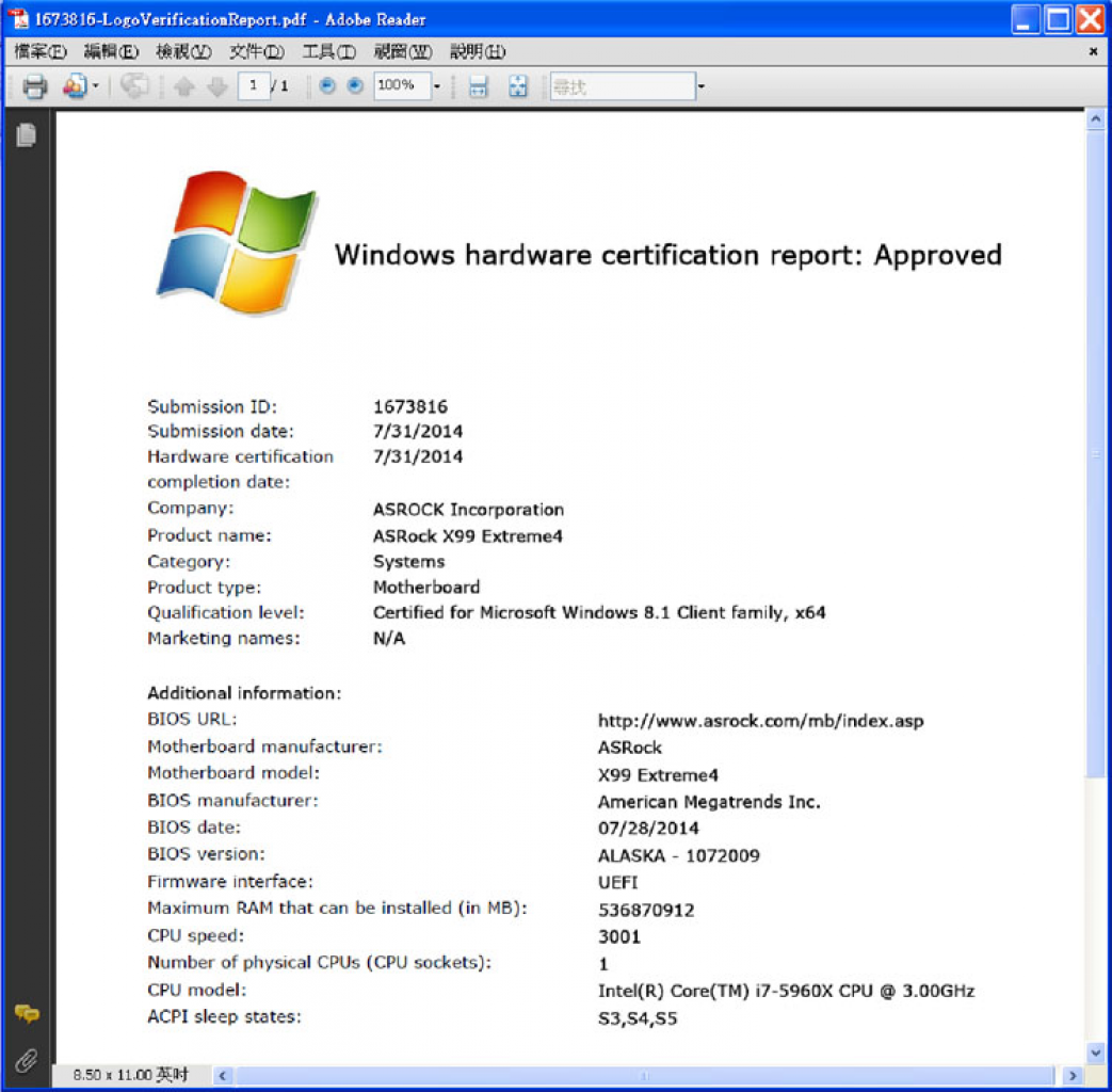 [04/08/2014] Asrock X99 Extreme4: Hersteller wirbt mit erster Windows-8.1-Zertifizierung (1)