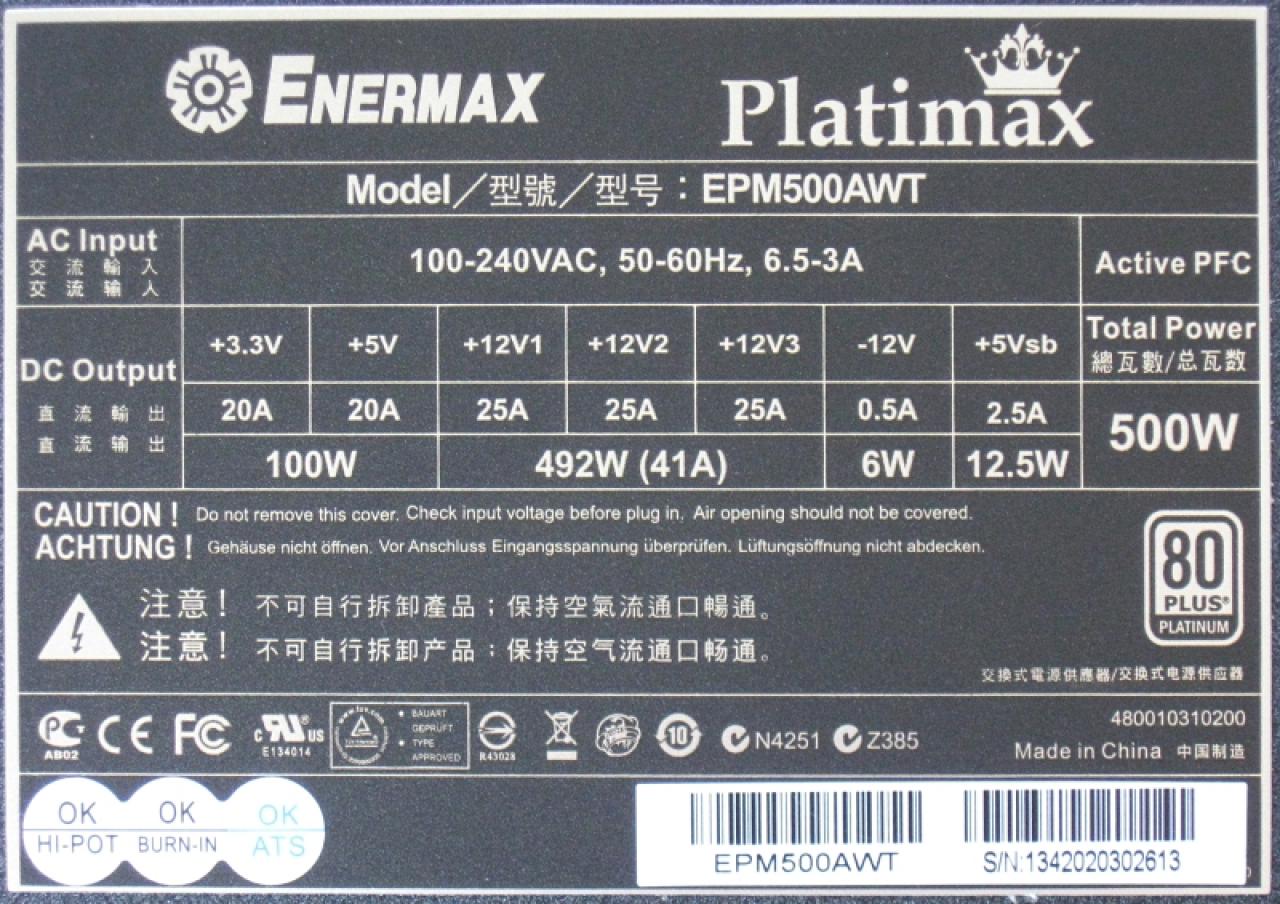 [27/08/2014] Enermax Platimax 500W (2)