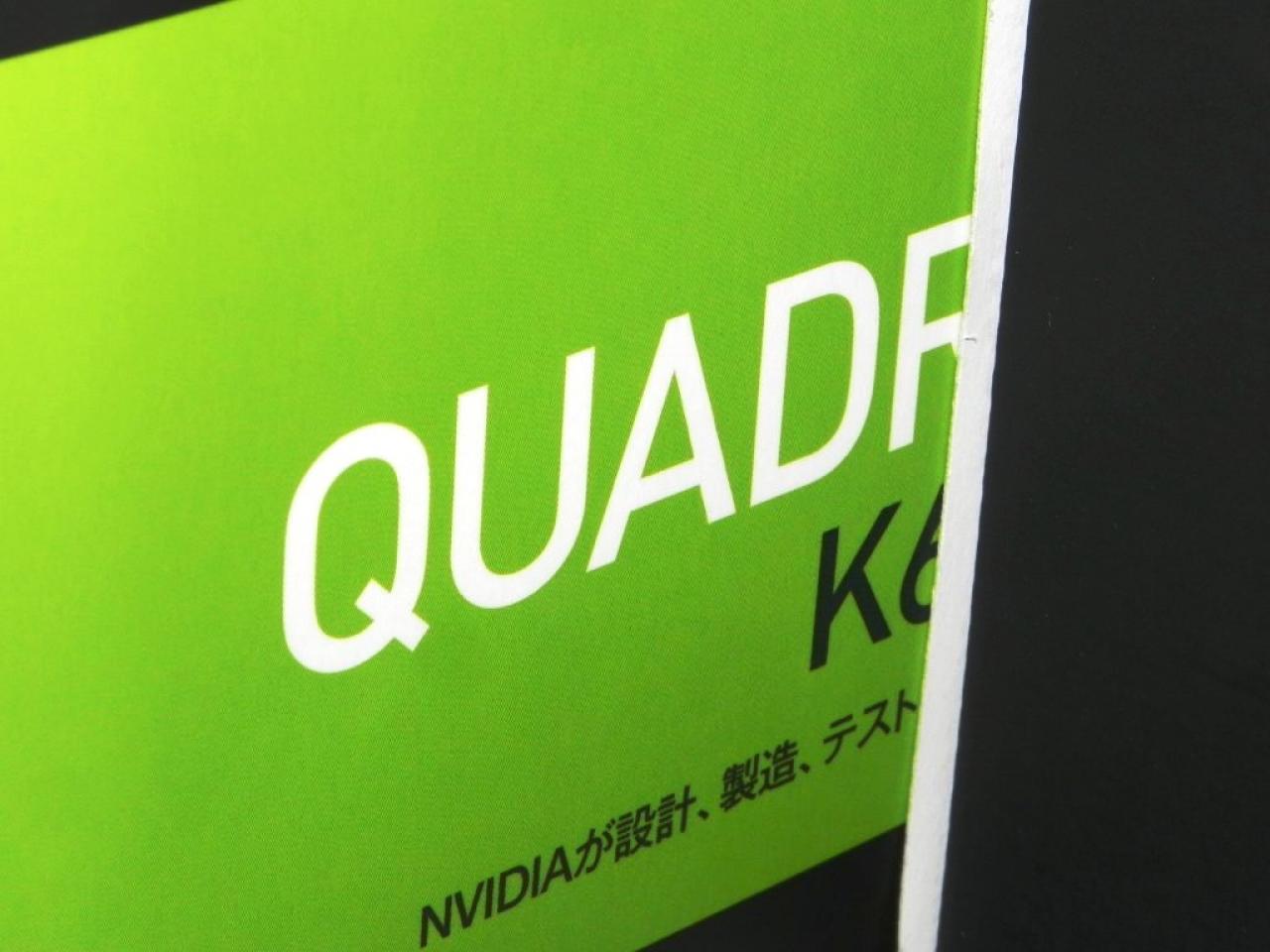 [10/08/2014] Nvidia kündigt Quadro Kx2-Serie an - Kepler bleibt weiterhin im Einsatz