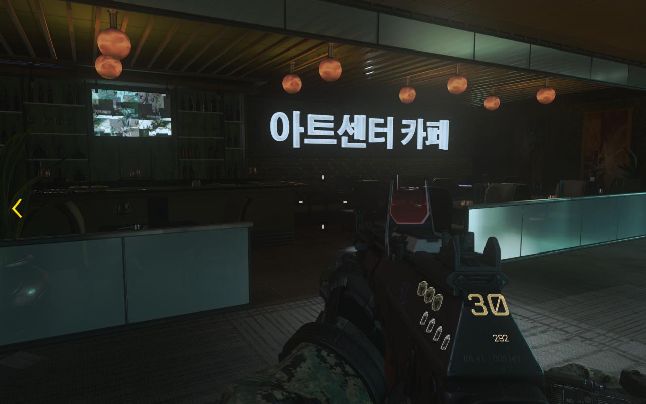 [03/11/2014] Call of Duty: Advanced Warfare (23)