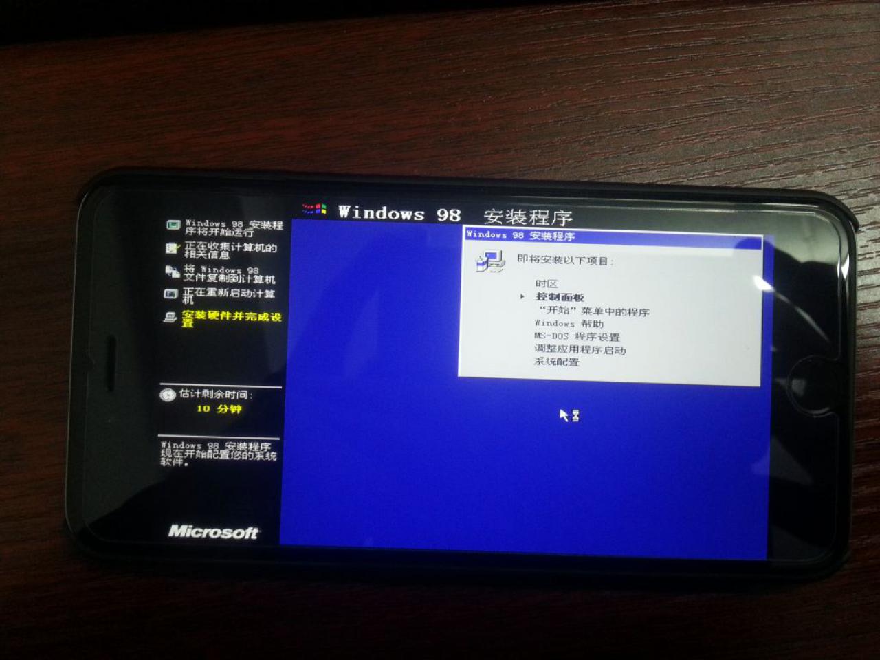 [11/11/2014] Windows 98 und Spieleklassiker auf dem iPhone 6 - Ein Chinese macht's möglich (4)
