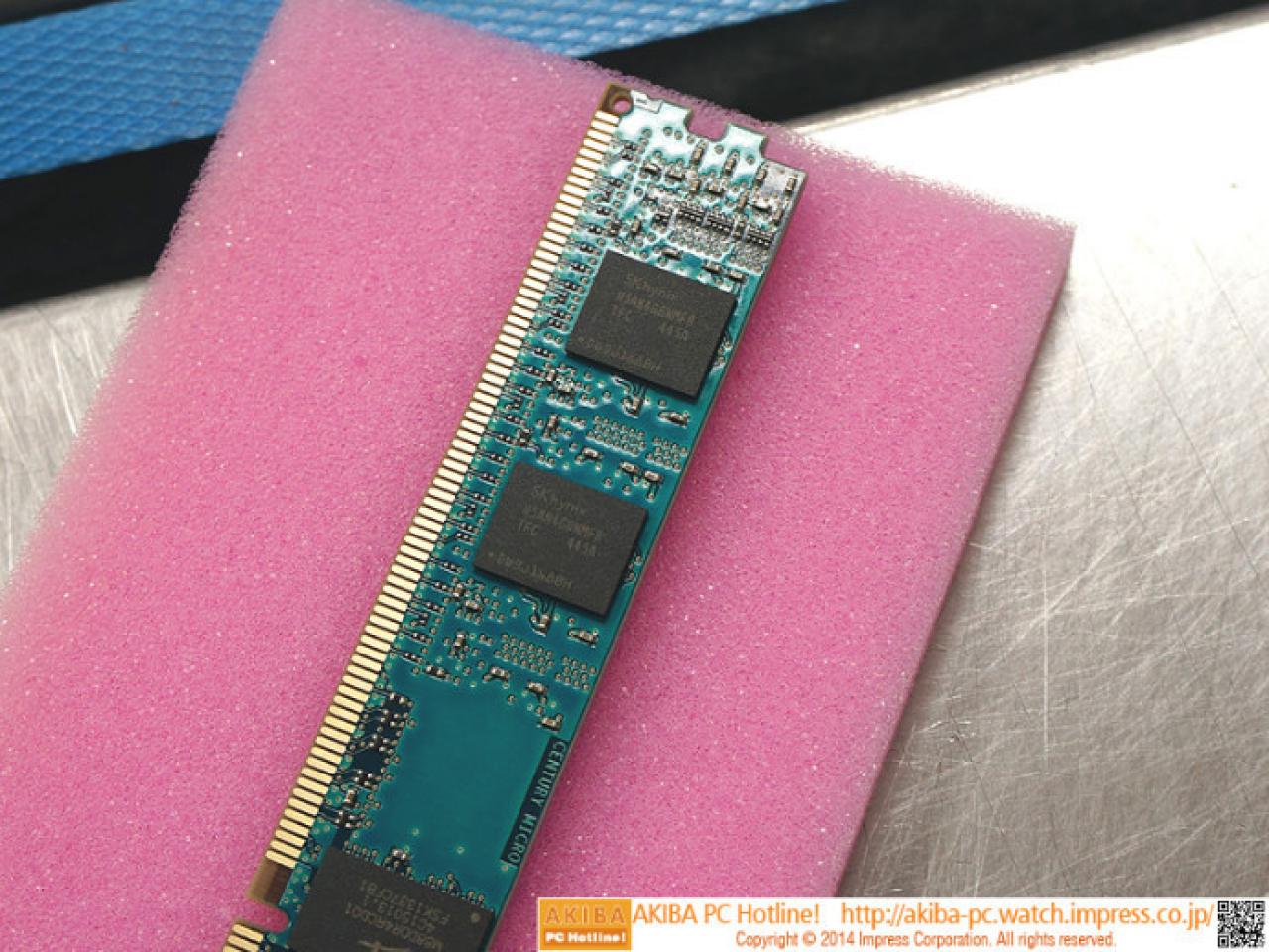 [08/12/2014] DDR4-2133: Erstmalig Low-Profil-Kit in Japan gesichtet (1)
