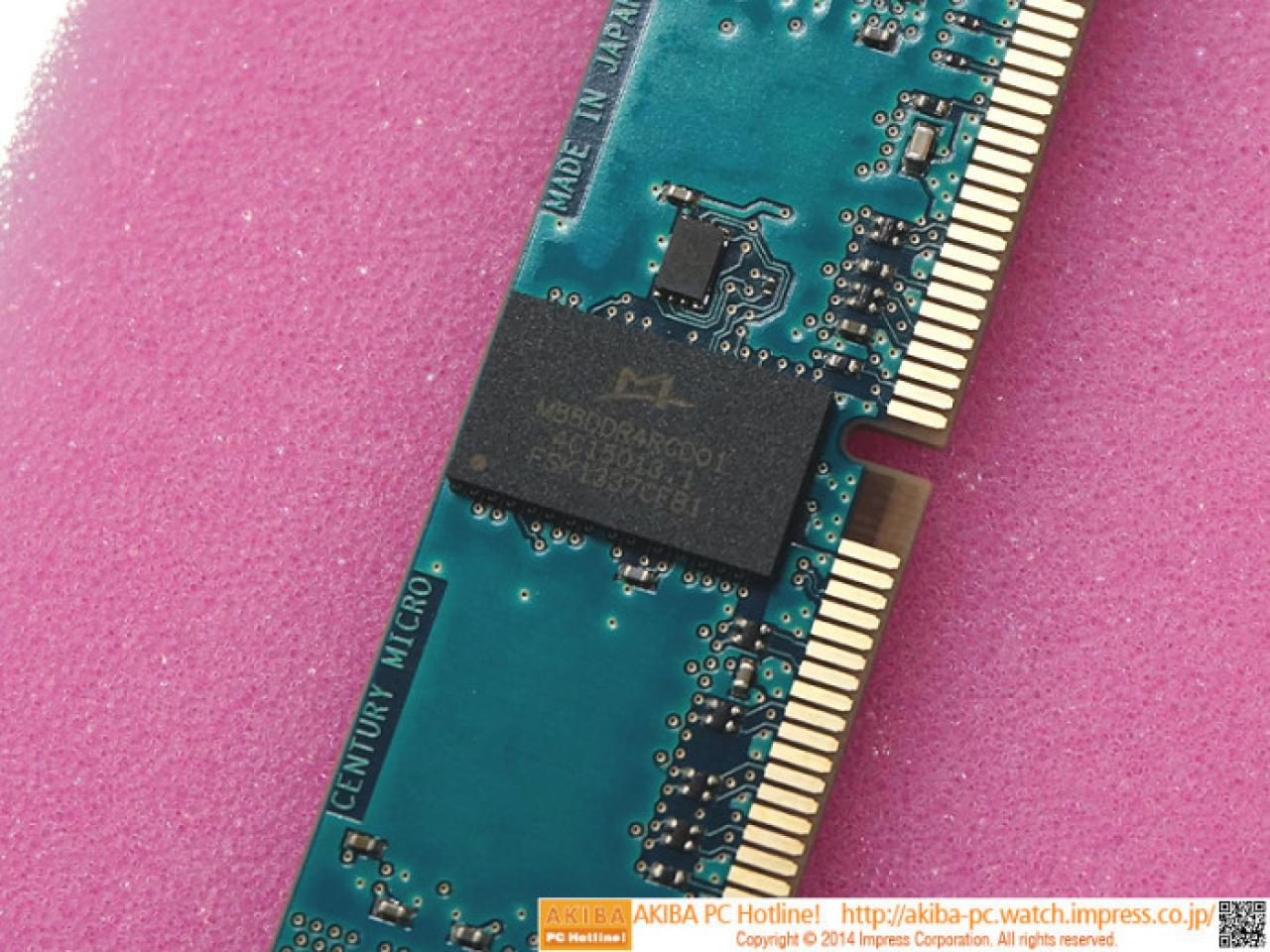 [08/12/2014] DDR4-2133: Erstmalig Low-Profil-Kit in Japan gesichtet (2)