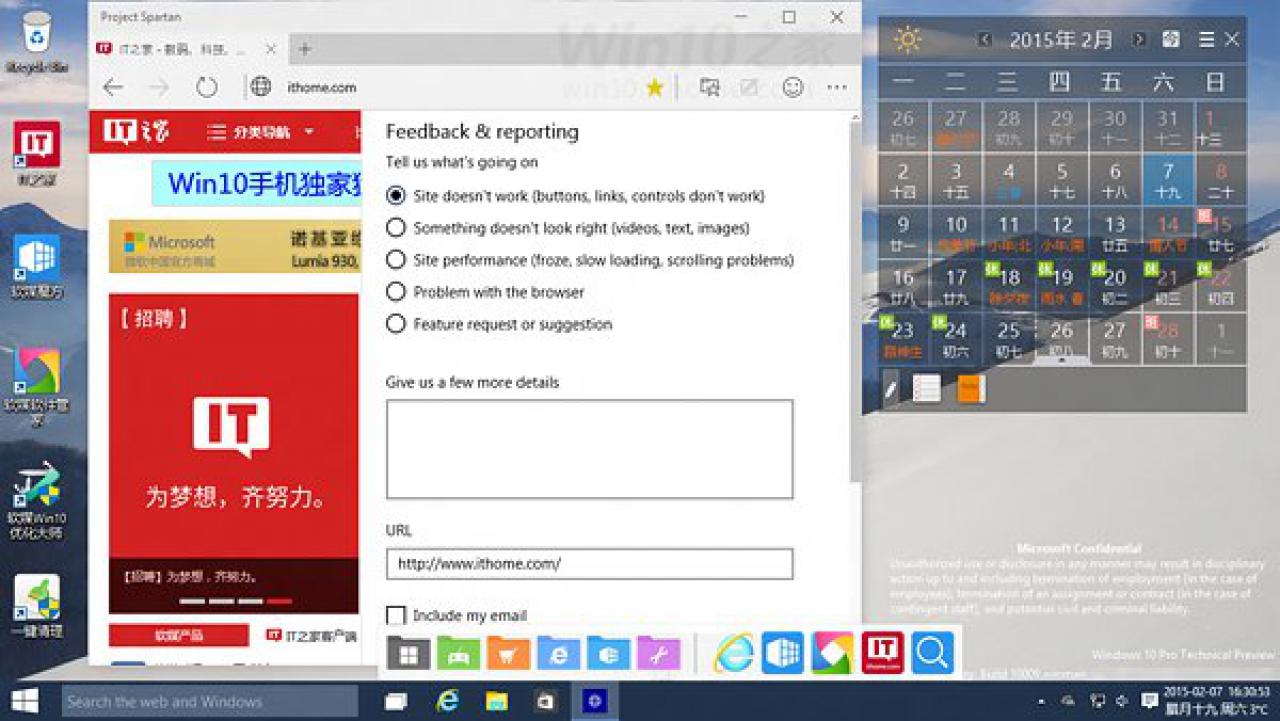 [10/02/2015] Windows 10: Build 10009 mit ersten Bildern von Spartan (8)