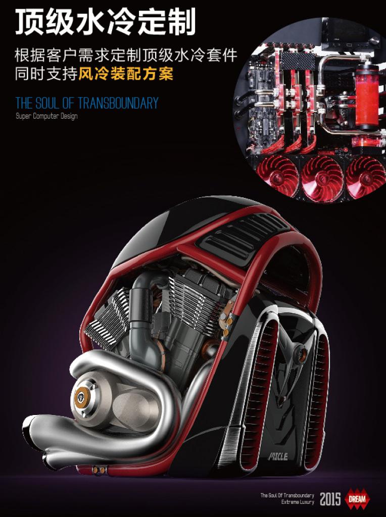 [14/04/2015] Micle Proud of Blood: Harley-Davidson-inspiriertes Gehäuse für 3.020 Euro (1)