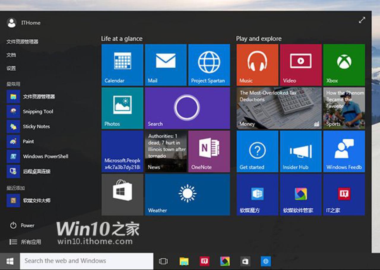 [11/04/2015] Windows 10: Neue Build mit schwarzem Theme, individuellen Farben und mehr Transparenzoptionen. (1)