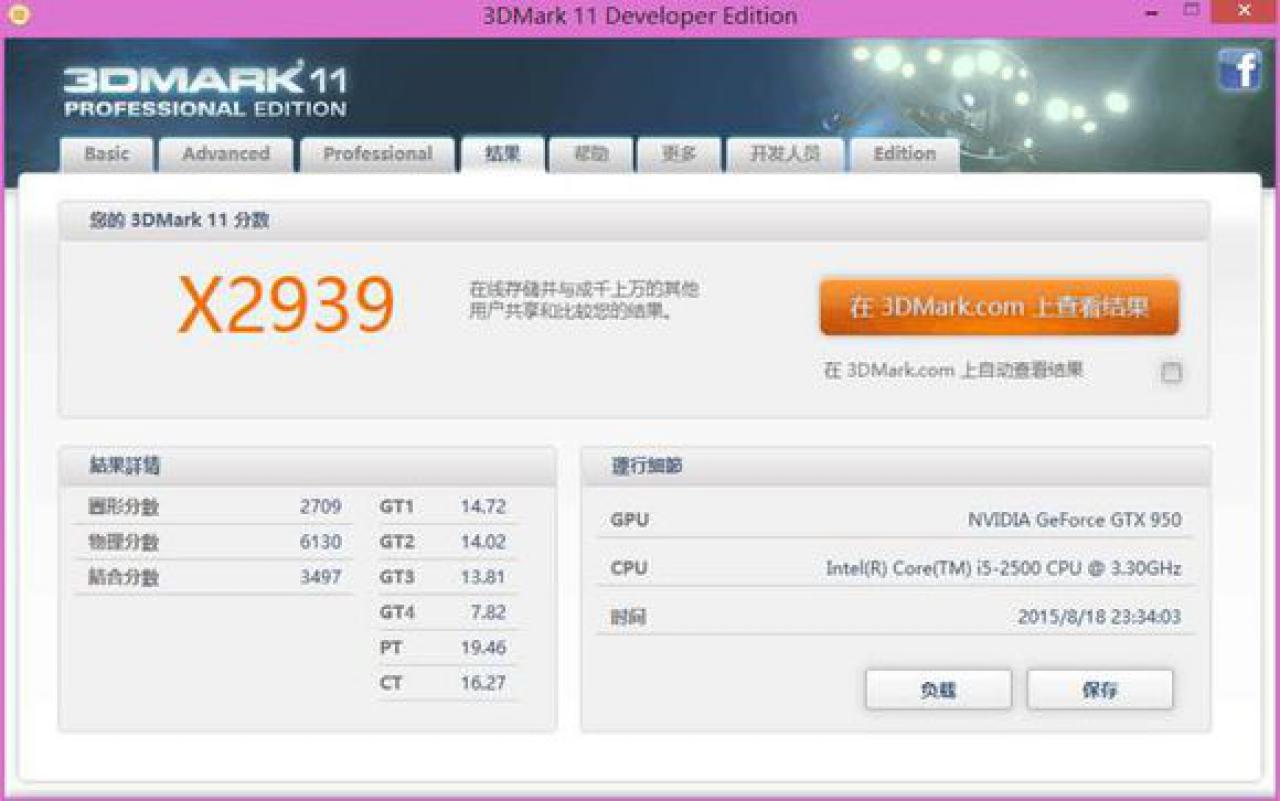 [19/08/2015] Geforce GTX 950: Erste Benchmarks, weitere Bilder (1)