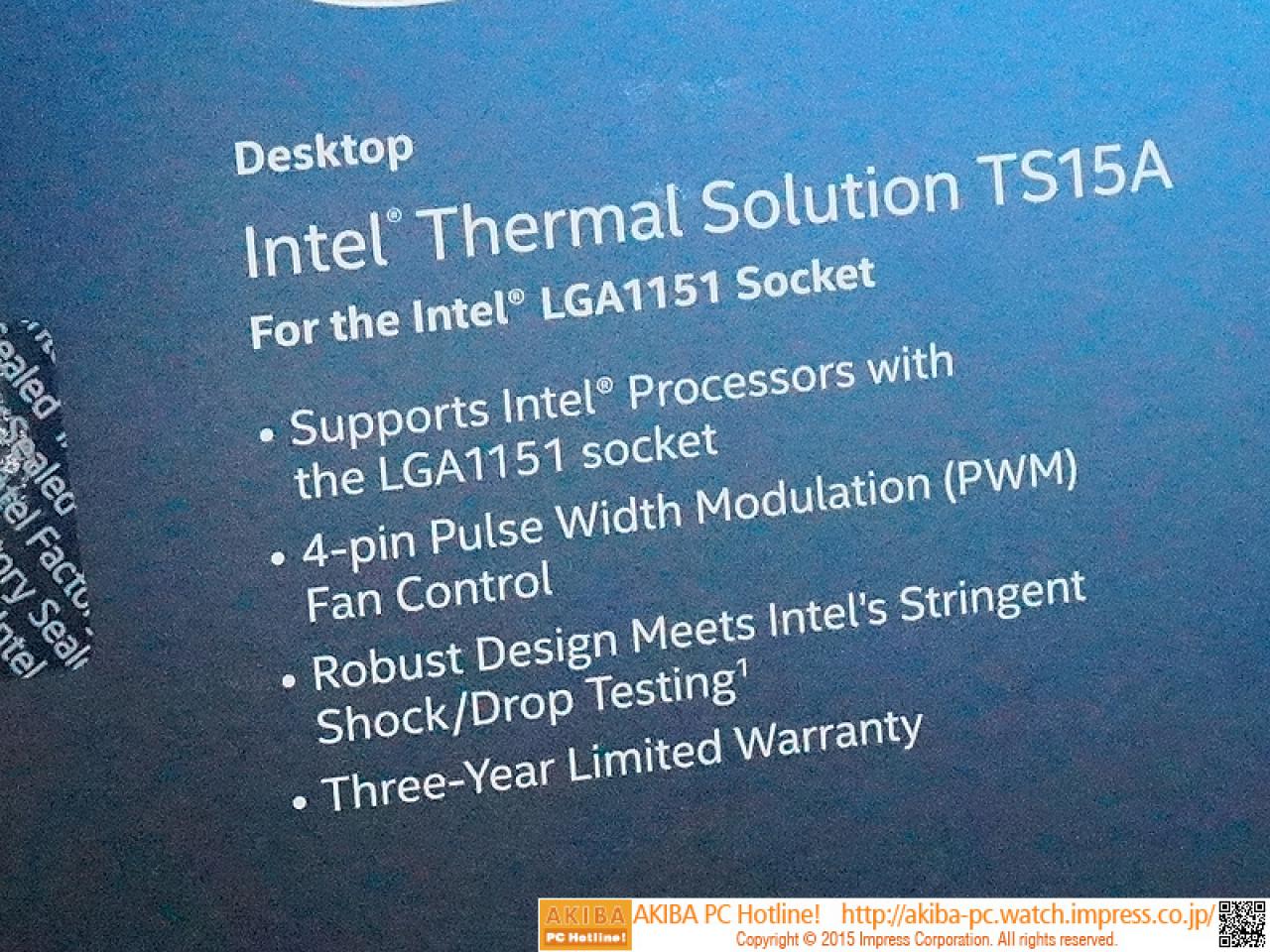 [14/08/2015] Intel TS15A: Separat erhältlicher Boxed-Kühler für Skylake-K zeigt sich (2)