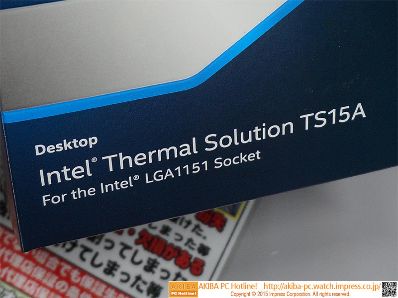 [14/08/2015] Intel TS15A: Separat erhältlicher Boxed-Kühler für Skylake-K zeigt sich (4)