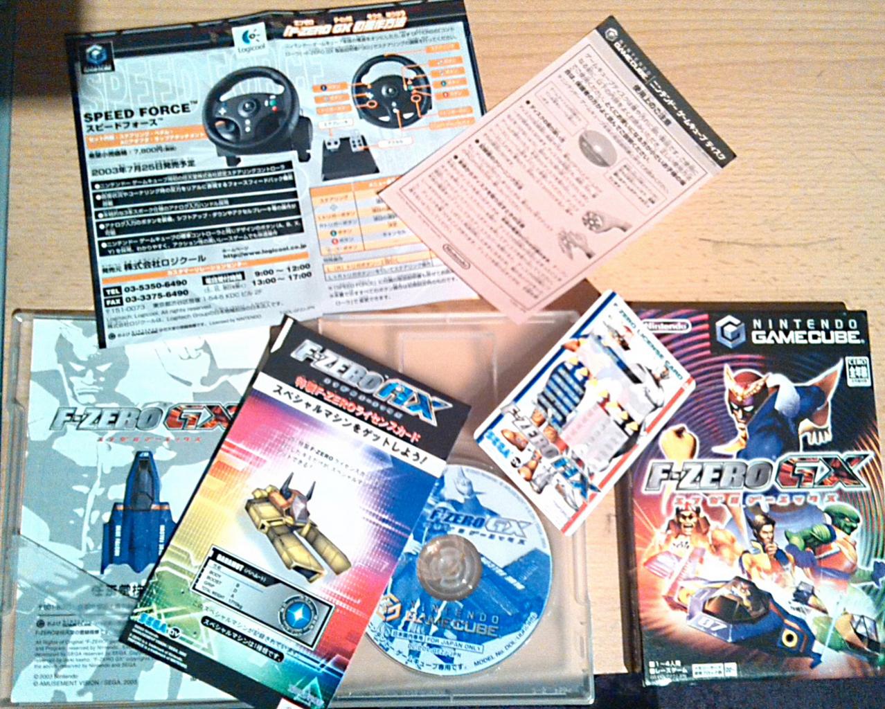 [28/08/2015] Japanisches Gamecube-Spiel von CosmoCortney