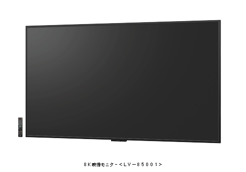 [16/09/2015] Sharp LV-85001 7.680 x 4.320 Pixel für die mediale Zukunft