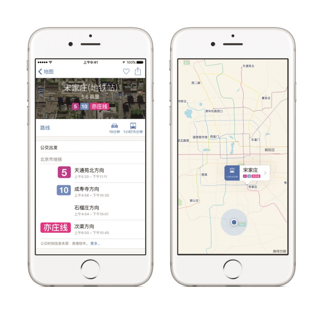 [10/09/2015] iOS 9 wird ab 16. September 2015 als kostenloses Upgrade erhältlich sein. (4)