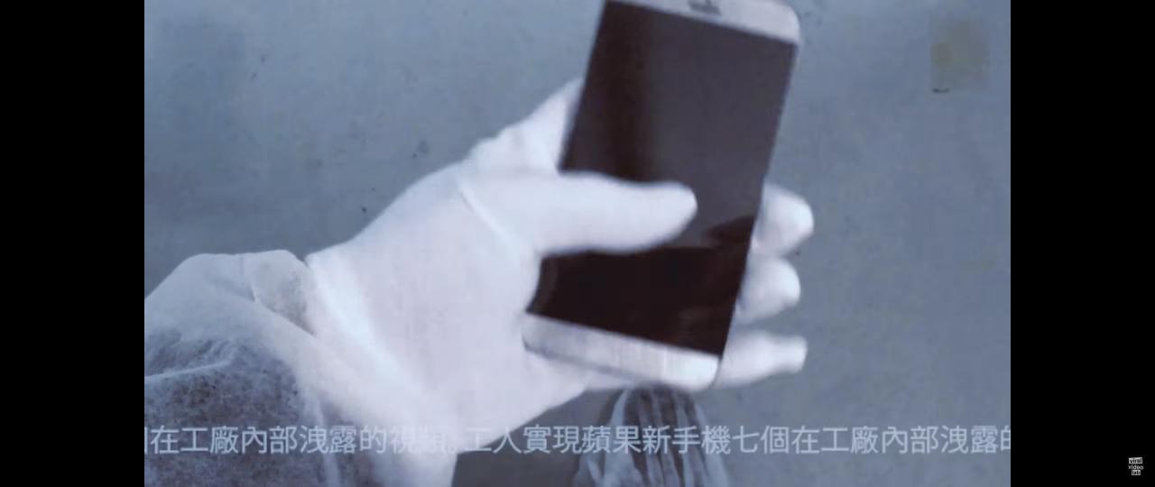 [23/12/2015] Das ist angeblich das Gehäuse eines iPhone-7-Prototyps.