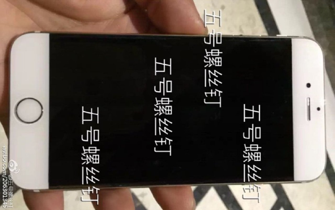 [30/03/2016] Das ist angeblich ein iPhone 7 mit einem seitlich rahmenlosen Panel.