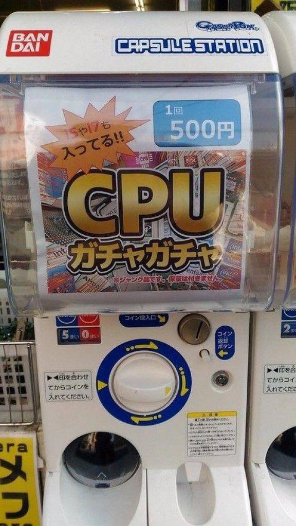 [15/04/2016] Kurioses Japan: Prozessoren im 