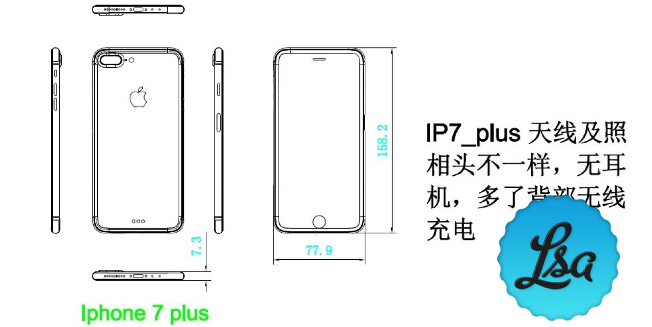 [27/05/2016] Neue Zeichnungen zum iPhone 7 bestätigen anscheinend die bisherigen Gerüchte. (2)