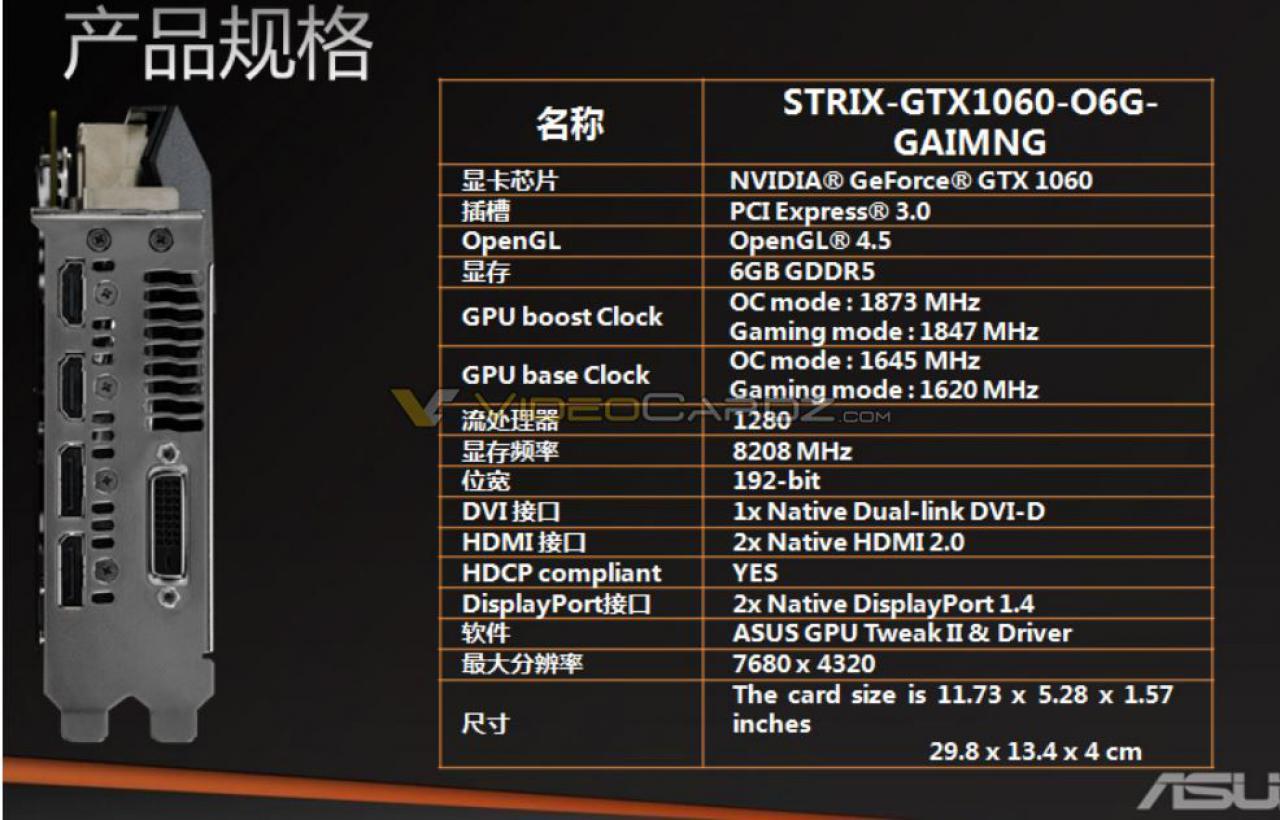 [14/07/2016] Geforce GTX 1060: Asus Strix und EVGA Supercl0ocked abgelichtet (12)