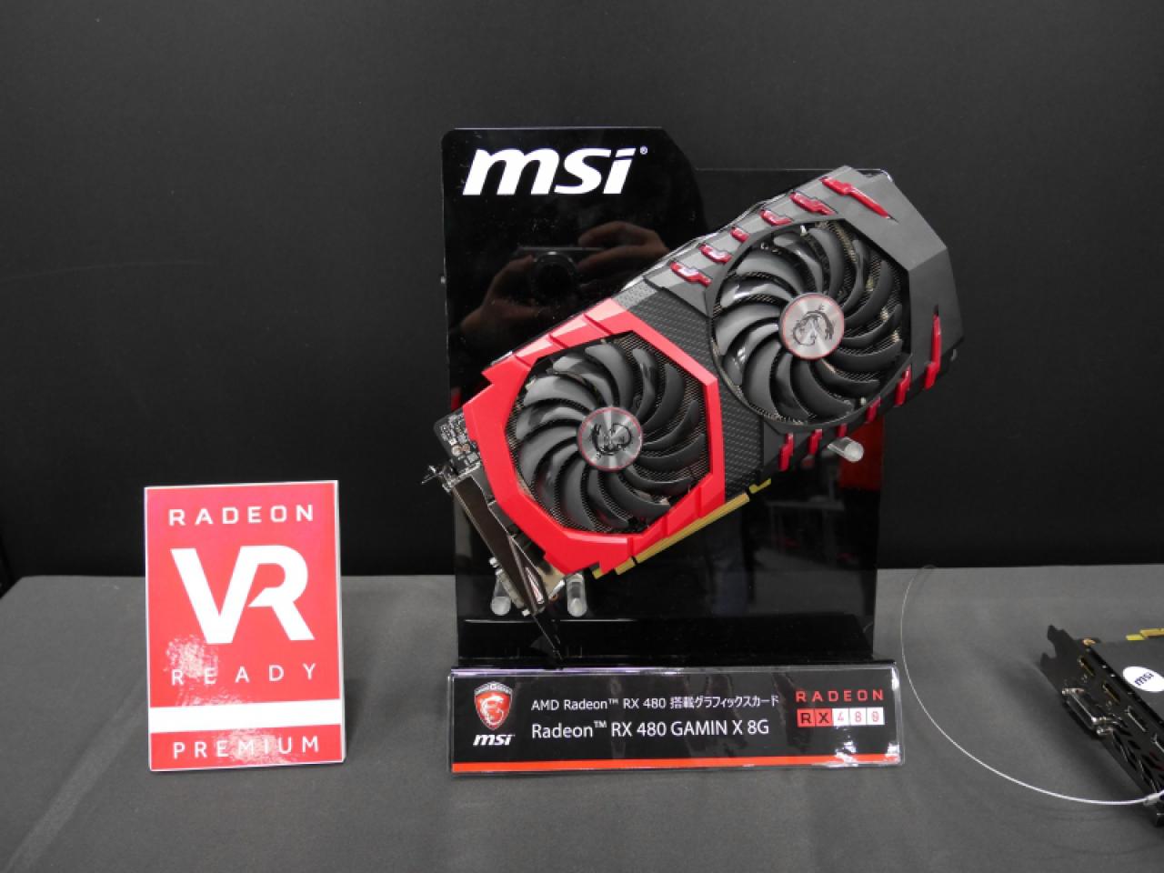 [12/07/2016] MSI Radeon RX 480 Gaming X