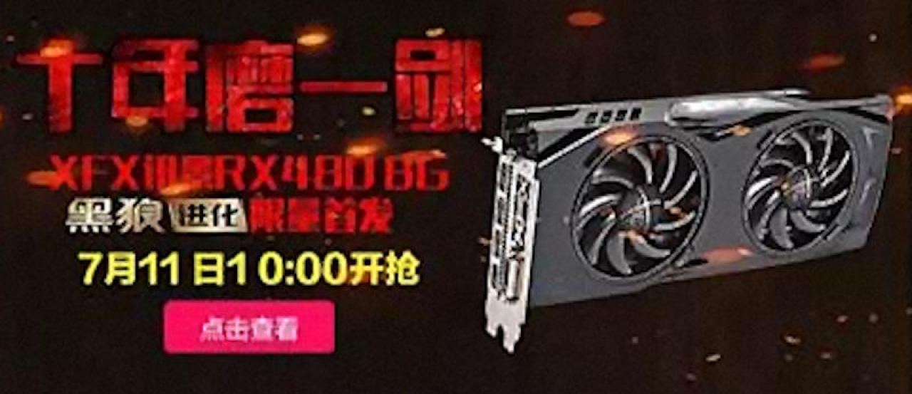 [12/07/2016] XFX Radeon RX 480