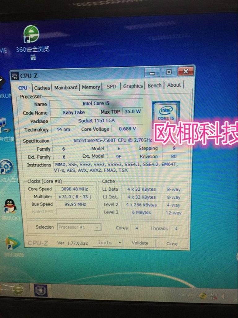 [17/10/2016] Intel Kaby Lake: Core i5-7600K fotografiert, CPU-Z-Fotos (3)
