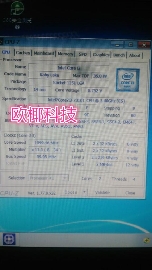 [17/10/2016] Intel Kaby Lake: Core i5-7600K fotografiert, CPU-Z-Fotos (5)