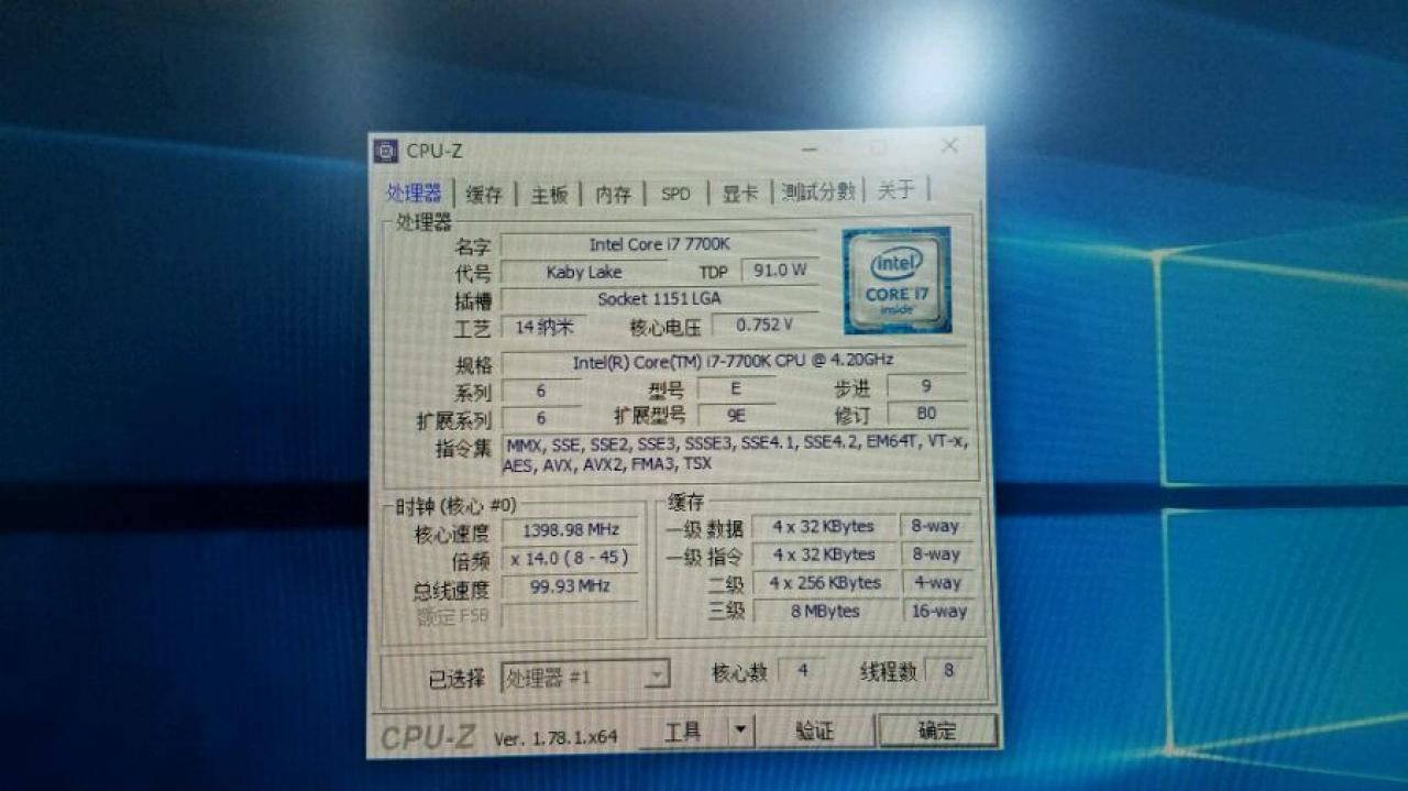 [29/11/2016] Core i7-7770K: Benchmarks mit 4,5 und 5 GHz aufgetaucht (1)