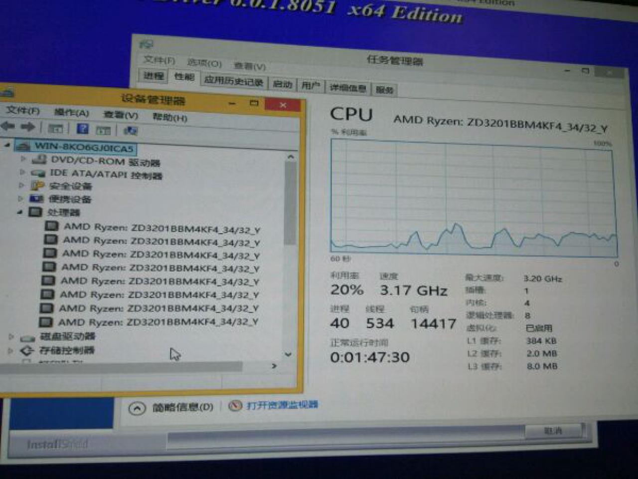 [17/02/2017] AMD Ryzen 5 1600X: CPU-Screenshots und Benchmarks zum Sechskerner (3)