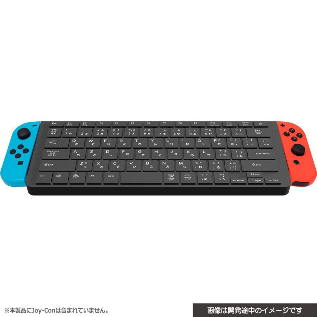 [09/07/2017] Für den japanischen Markt wird es ab September eine Tastatur geben, die sich zwischen die Joy-Con-Controller der Nintendo Switch schieben lässt.