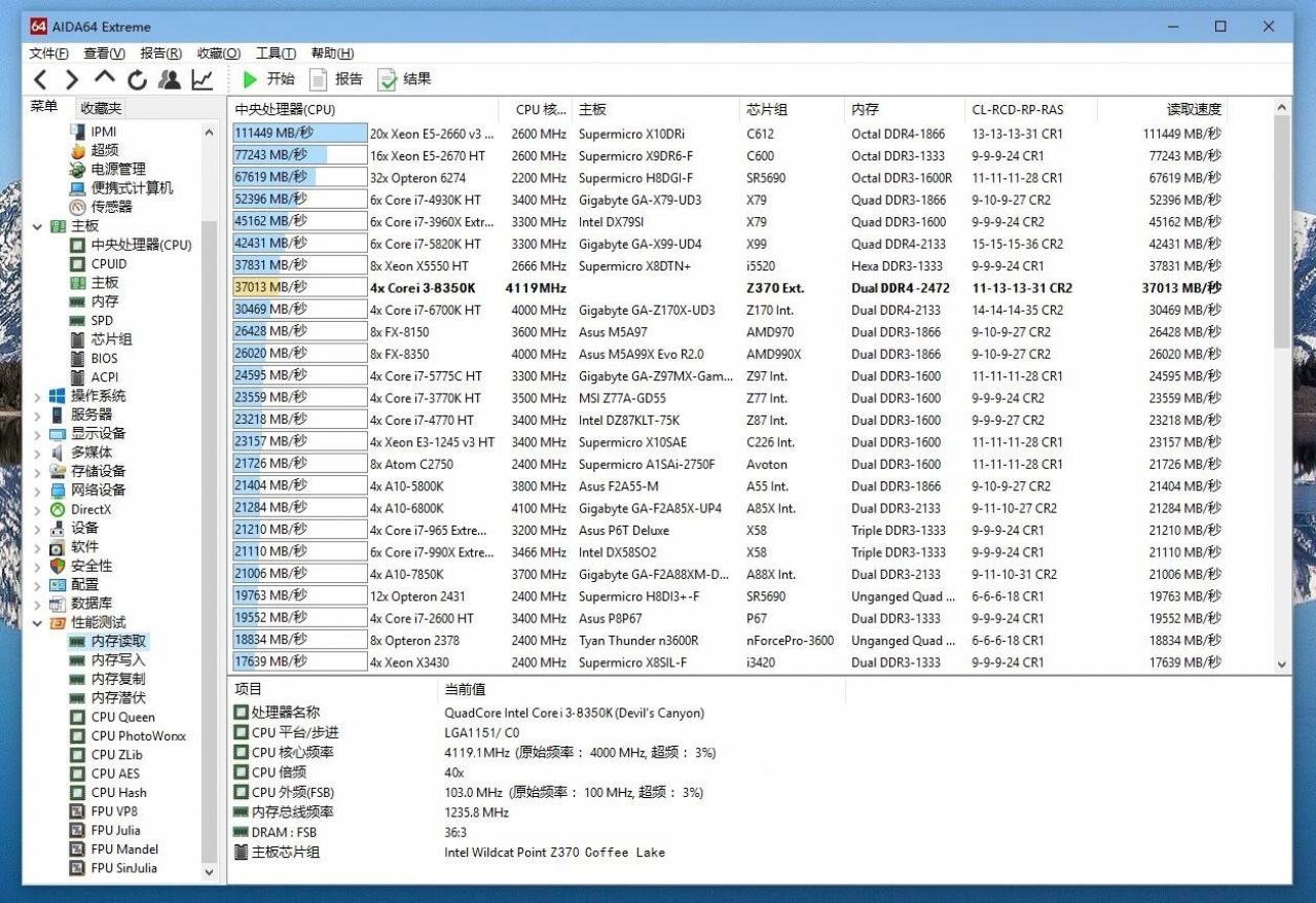 [24/08/2017] Core i3-8350K: Quadcore erweist sich in Leaks als erstaunlich flott (3)