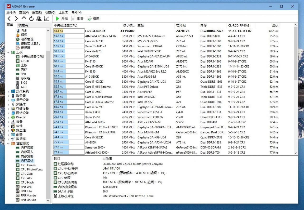[24/08/2017] Core i3-8350K: Quadcore erweist sich in Leaks als erstaunlich flott (5)