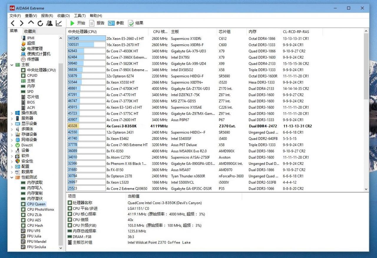 [24/08/2017] Core i3-8350K: Quadcore erweist sich in Leaks als erstaunlich flott (6)
