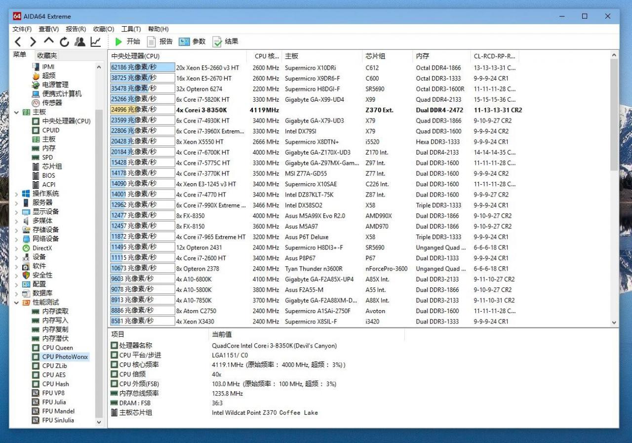 [24/08/2017] Core i3-8350K: Quadcore erweist sich in Leaks als erstaunlich flott (7)