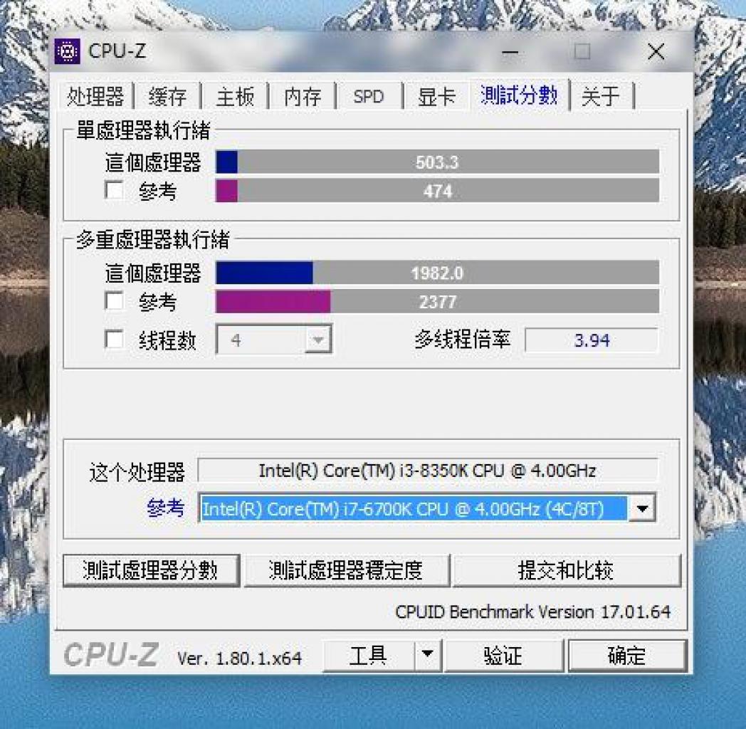 [24/08/2017] Core i3-8350K: Quadcore erweist sich in Leaks als erstaunlich flott (8)