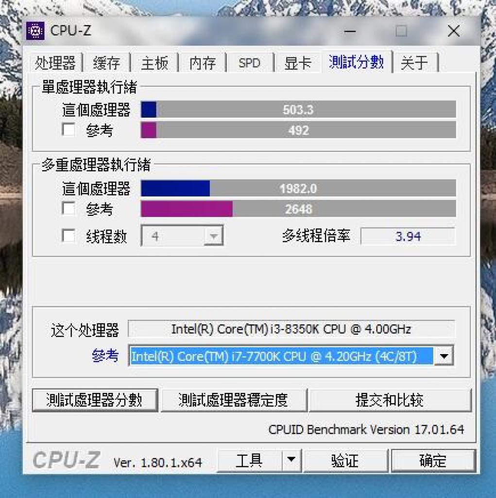 [24/08/2017] Core i3-8350K: Quadcore erweist sich in Leaks als erstaunlich flott (9)