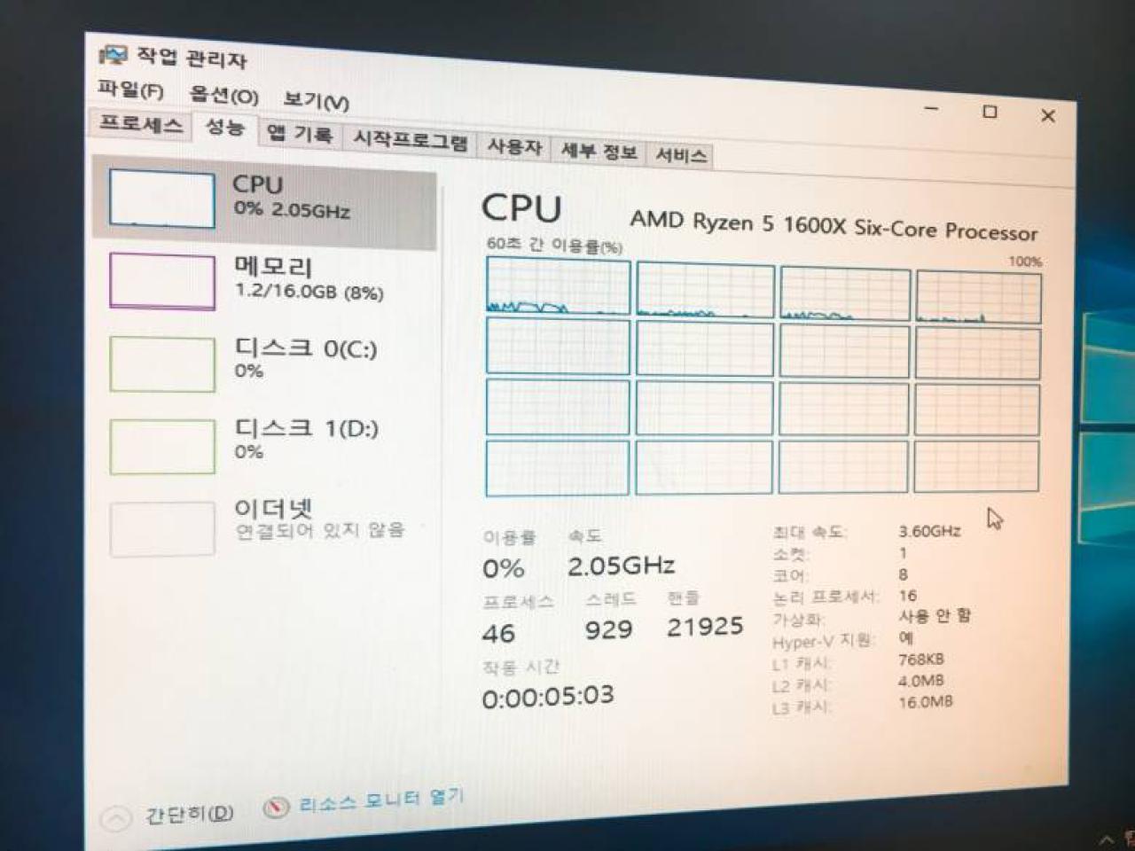 [04/10/2017] AMD Ryzen 5 1600(X): Manche Sechskerner werden mit acht aktiven Kernen ausgeliefert (1)