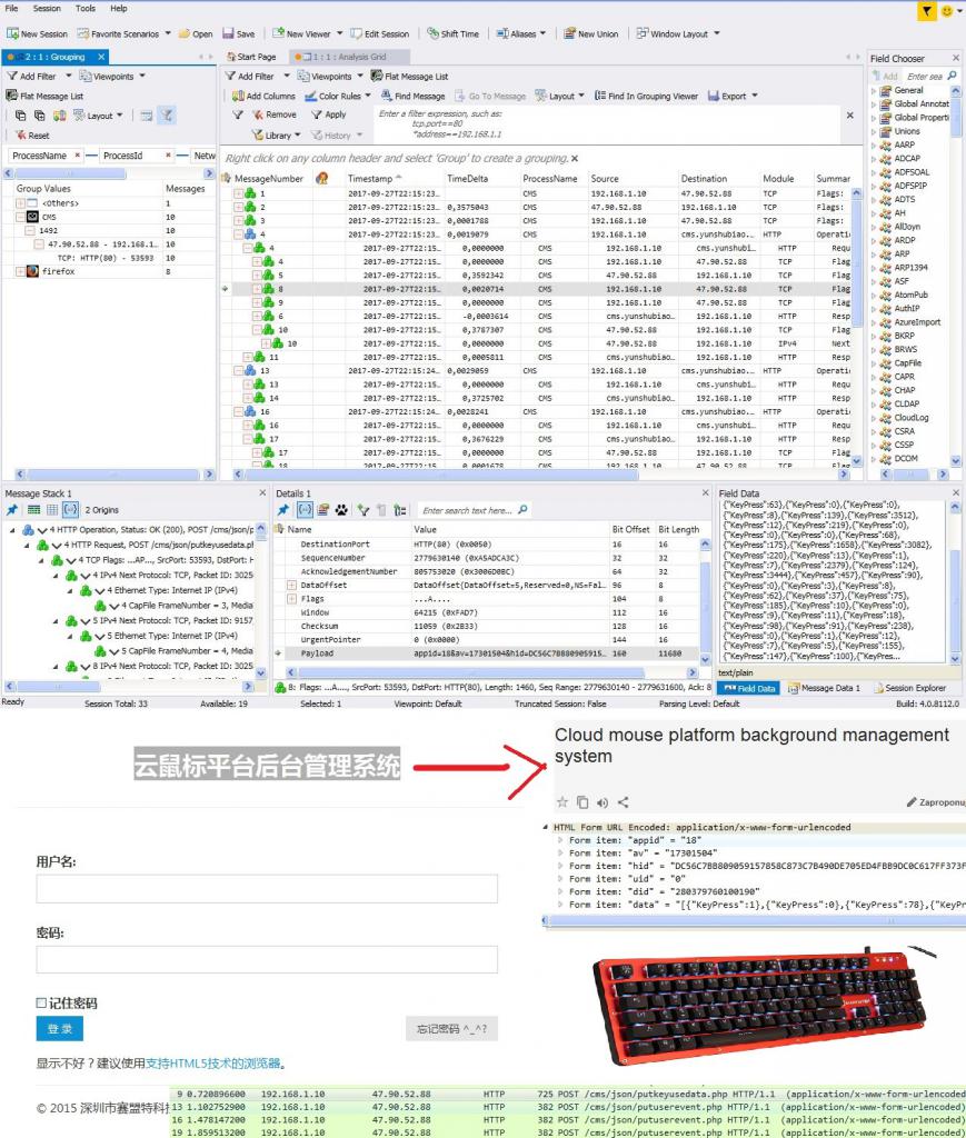 [07/11/2017] Mantistrek GK2: Tastatur-Software mit eingebautem Keylogger
