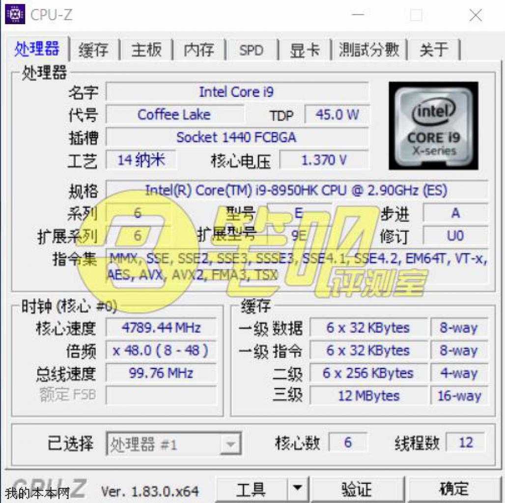 [16/03/2018] Core i9-8950HK, i7-8850H, i7-8750H mit ersten Benchmarkwerten (3)
