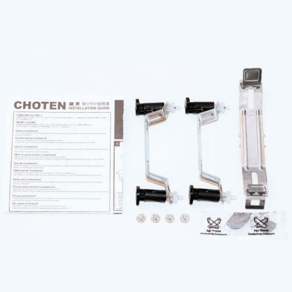 [02/04/2018] Scythe Choten (8)
