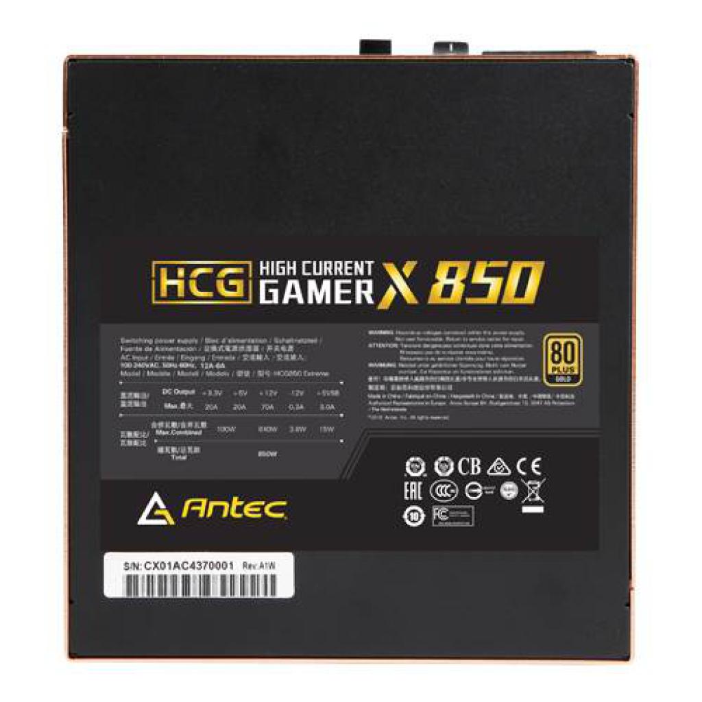 [30/06/2018] Antec HCG850 Extreme (8)