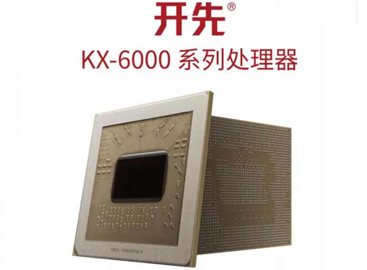 [25/09/2018] Zhaoxin KaiXian KX-6000: Chinesischer 8-Kern-Prozessor vorgestellt