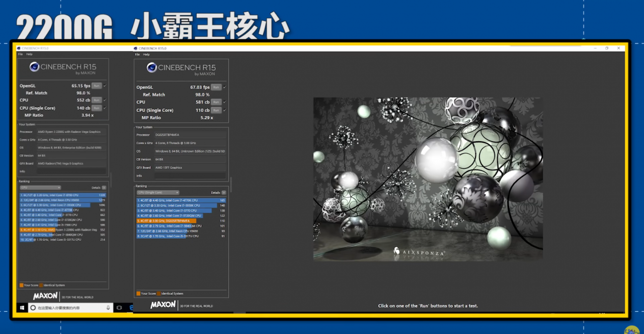 [06/11/2018] AMD Zen + Vega: Benchmarks und Nacktaufnahmen der 400-mm²-APU in der Subor Z Plus (4)