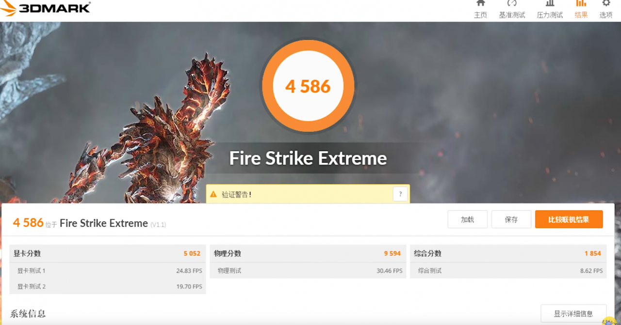 [06/11/2018] AMD Zen + Vega: Benchmarks und Nacktaufnahmen der 400-mm²-APU in der Subor Z Plus (5)