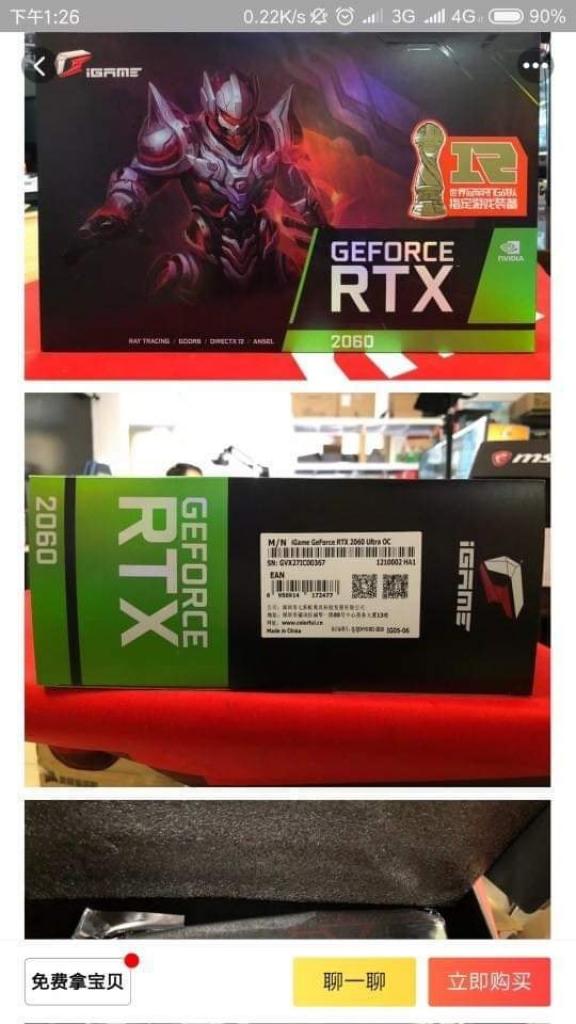 [02/01/2019] Nvidia Geforce RTX 2060: Erste Retail-Verpackung abgelichtet (1)