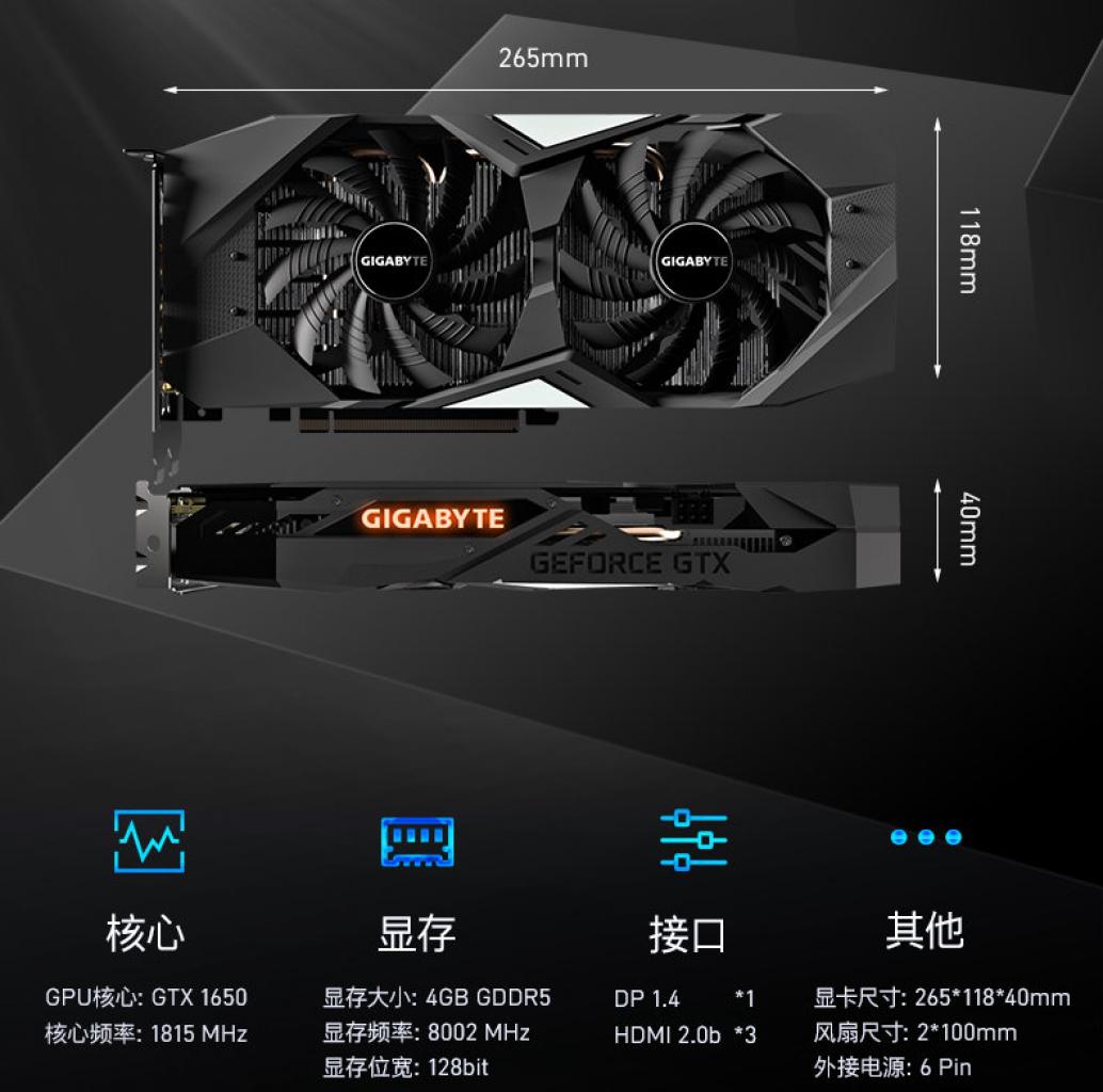 [22/04/2019] Gigabyte GTX 1650 Gaming OC